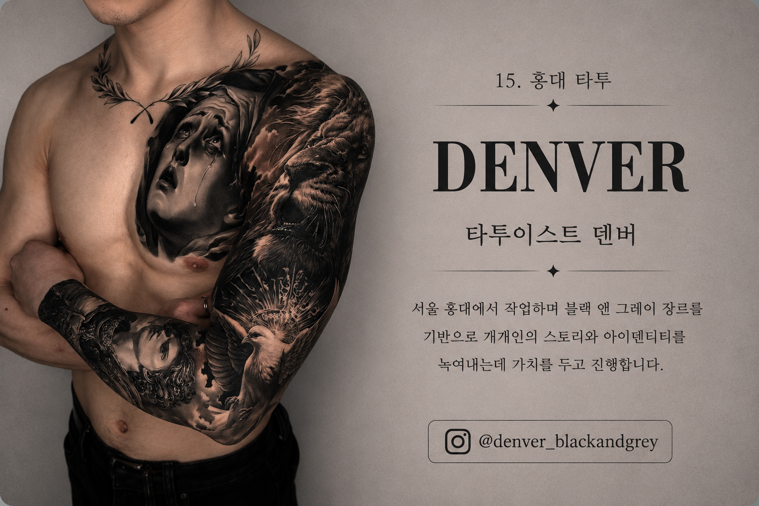 Denver title