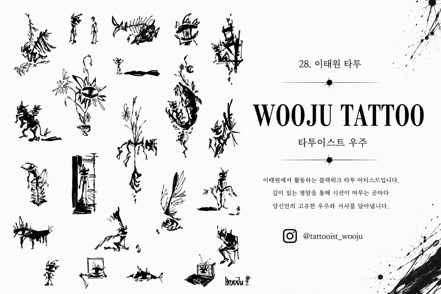 우주 대표 이미지