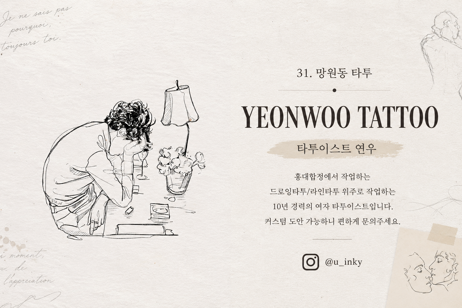 연우 대표 이미지